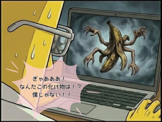 急がば回れ（転）